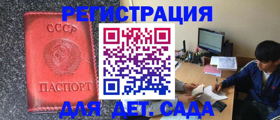 форма 3 в Ворсме